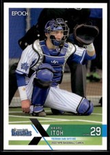 2022 Epoch NPB Baseball Hikaru Itoh 195