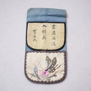 Antique Chinese Hand Embroidered Silk Purse / EP134 - Picture 1 of 7
