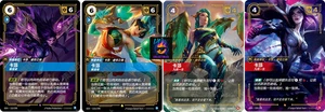 Riftbound Chinese League of Legends TCG Kai’Sa Full Set 4 Card 112/112a/039*/039 - Picture 1 of 5