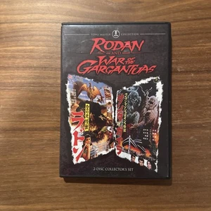 Rodan and War of the Gargantuas (2-Disc DVD) Toho Master Collection Ishiro Honda - Picture 1 of 4