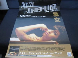 Amy Winehouse Back to Black 2006 Japan Poster for Promo  - Picture 1 of 3