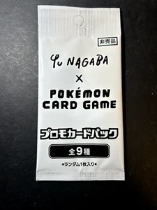Pokémon X Yu Nagaba 🇯🇵 Japanese Promo Pack - UK Seller 🇬🇧 Brand New Sealed - Foto 1 di 2