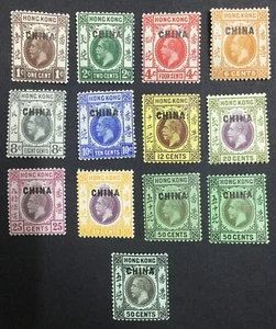 MOMEN: HONG KONG SG #1-12b MULT CROWN CA CHINA MINT OG H £405 LOT #65163 - Bild 1 von 2