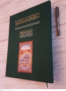 Arabic Islamic Antique Album Gallery Of Makkah & Madinah By English & Arabic - Picture 1 of 16