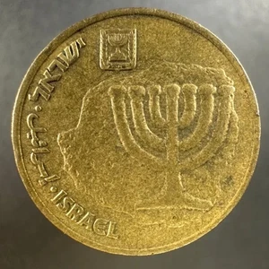 Israel 10 Agorot Bold Design 1991 - Imagen 1 de 4
