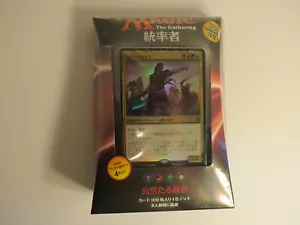MTG Commander 2016 Open Hostility Deck Japanese C16 Sealed New - Picture 1 of 3