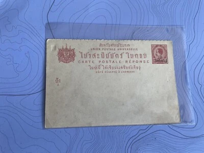 Tarjeta Postal Tailandia Años 20 (A) +5S/4S Indicia +Sin Usar +Auténtica Foto 1 de 2