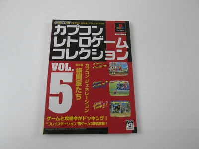 Capcom Generation Vol.5 Limited Playstation Japan Ver PS - Immagine 1 di 3