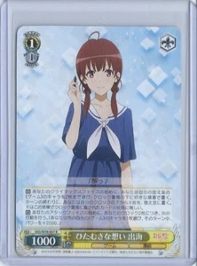 2022 Weiss Schwarz How to Raise a Boring Girlfriend Izumi, Devoted Feelings R JP - Picture 1 of 2