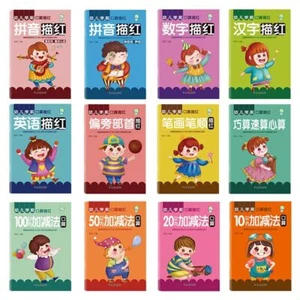 Chinese Copybook Kids Math Exercise Book Learning Mathematics Practice Chinese - Picture 1 of 23