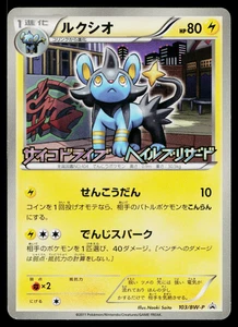 LUXIO 103/BW-P BLACK & WHITE PROMOS JAPANESE POKEMON TCG - Picture 1 of 11
