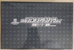 Bandai Gavv DX Legend Rider Gochizo Kamen Rider Ryuki Ver. - Picture 1 of 7