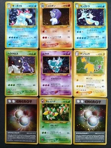 Japanische Pokemon Karte Old Back All Neo Holo Rare 9Set LP - MP - Bild 1 von 19