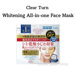 KOSE Clear Turn Whitening All-in-one Face Mask 50 Sheets Wrinkle Care - Picture 1 of 5