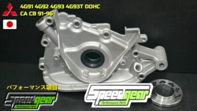 Oil Pump Mitsubishi Lancer Mirage Colt 4G91 4G92 4G93 4G93T Dohc CA CB 91-96 - Image 1 of 4