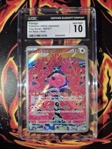 Tarjeta Pokemon Flamigo 082/071 Clay Burst SV2D Holo Japanese CGC 10 GEMA COMO NUEVA - Imagen 1 de 1