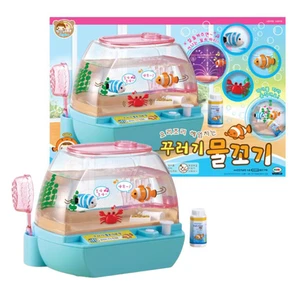 Schelmische Fische schwimmen hier und da Kinder Aquarium Spielzeug Mimi World KC Lizenz - Bild 1 von 4