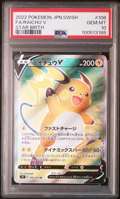 2022 POKEMON JPN SWORD & SHIELD STAR BIRTH #106 FULL ART/RAICHU V PSA 10 - Image 1 of 2