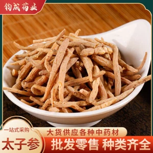 太子参 First-class Grade Kid Ginseng Tai Zi Shen Chinese Herbs HELLOYOUNG - Picture 1 of 14