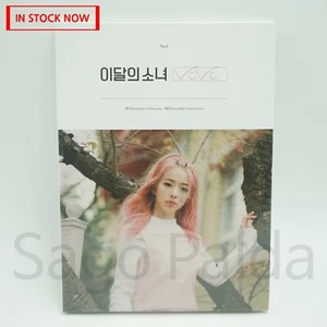 NEW Sealed LOONA VIVI Single Album CD Kpop Monthly Girl *READ* - Foto 1 di 9