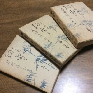 Junichiro Tanizaki "The Makioka Sisters" Complete set of 3 volumes Boxed 3rd ed. - Picture 1 of 9