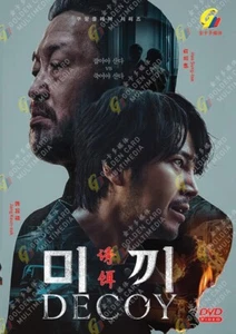 DVD Korean Drama Decoy Season 1 Vol.1-6 End (2023 / 诱饵) English Subtitle - Picture 1 of 3