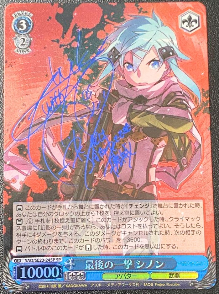 PSA 10 Weiss Schwarz フリードリヒ•デア•グローセ　SEC PSA 10 Weiss Schwarz フリードリヒ•デア•グローセ SEC Weiss