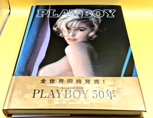 Japan Playboy 50th Anniversary Limited 5500 copies - Picture 1 of 16