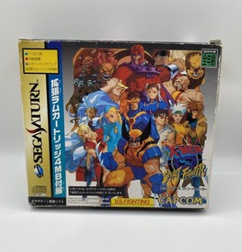X-MEN VS STREET FIGHTER Sega Saturn Game Bundle w/ 4MB RAM Used US Seller