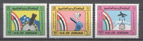 Jordan 1984, Iraqi Nuclear Reactor Attack, MNH  8000 Cover