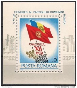 Roumanie 1979 Communiste Parti Communisme Drapeaux Électricité Pétrole Énergie - Photo 1/1