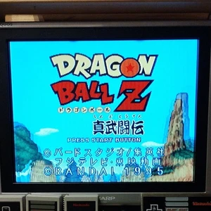 Sega Saturn Software Dragon Ball Z Shin Budokai - Picture 1 of 8