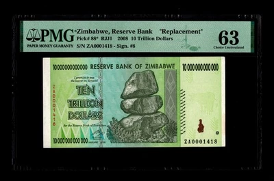 10 Trillion Dollars Zimbabwe 2008 PMG Certified Choice 100 % Authentic ZA0001148 - Image 1 of 4