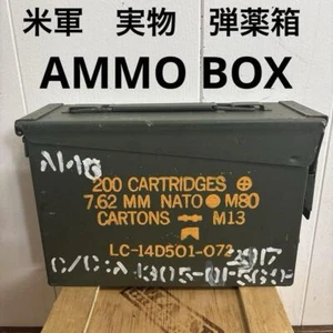 US Army empty box W 27.5cm, H 17.5cm D 9.5cm - Zdjęcie 1 z 18
