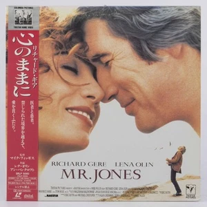 VG Laserdisc MR.JONES / RICHARD GERE SRLP-5080 w/OBI from Japan RICHARD GERE - Foto 1 di 3
