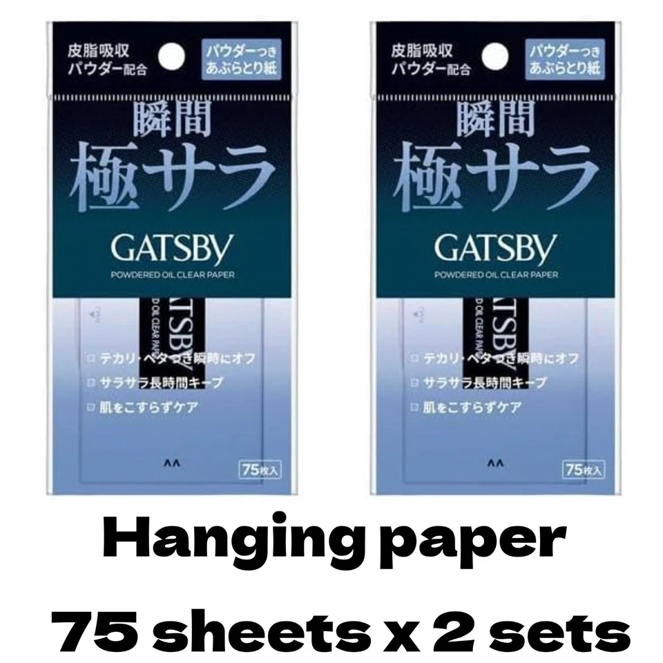 Gatsby Oil Blotting Paper with Powder Oil Clear Sheet 75 sheetsx 2  Mandom Japan - Image 1 of 1