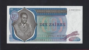 Congo Democratic Republic 10 ZAIRES 1971 P-15 VF+ KEY DATE - ZAIRE - Picture 1 of 2
