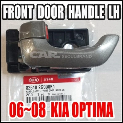 KIA 2006-2008 Optima Drivers Side Front  Inside Door Handle L,H  82610-2G000K1 - Image 1 of 4