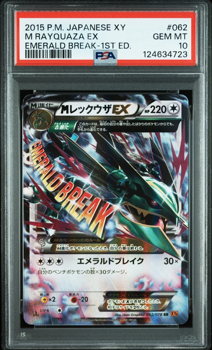 Collectible Individual Grade 10 Rayquaza Pokémon TCG Card Games in