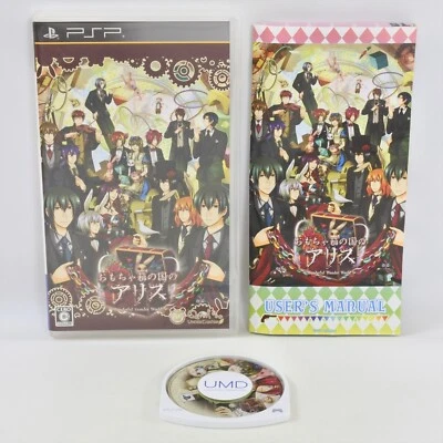 ALICE IN TOYBOX Wonderful Wonder World UMD PSP Playstation Portable 2110 psp - Image 1 of 4