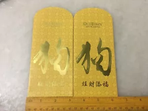 (JC) 2 pcs set RED PACKET (ANG POW) - Oldtown (2) - Picture 1 of 2