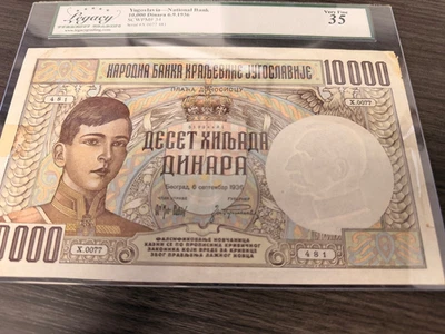 Banknote, Yugoslavia, 1936, Very Rare, 10,000 Dinara - Image 1 of 3