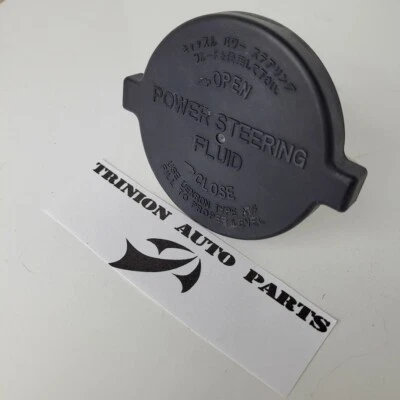 Tapa de tapa negra para depósito de líquido de dirección asistida Toyota Sienna 2004-2010 Foto 1 de 4