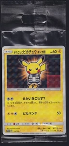 Pokémon TCG  - Bild 1 von 3