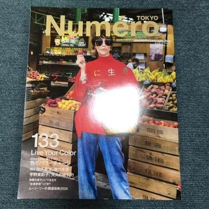 Numero TOKYO (Numero Tokyo) 2020/02 issue - Imagen 1 de 4