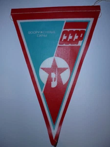 RUSSIAN MILITARY SINGLE SIDED PENNANT 2 - Picture 1 of 1