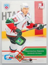 2012-13 KHL Ak Bars Kazan - Pick a Player Card