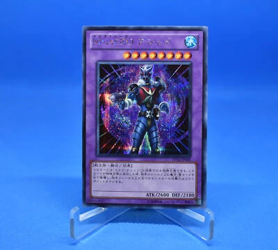 Yu-Gi-Oh! 面具英雄酸日本 [PP14-JP005] 平行罕见近乎完好 — 第 1/2 张图片