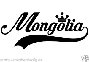 Mongolia ... Mongolia Vinyl Wall Art Quote Decor Words Decals Sticker - Picture 1 of 2