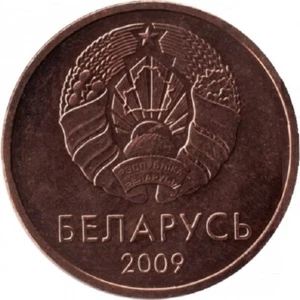2 Belarusian kopeeks - Picture 1 of 3